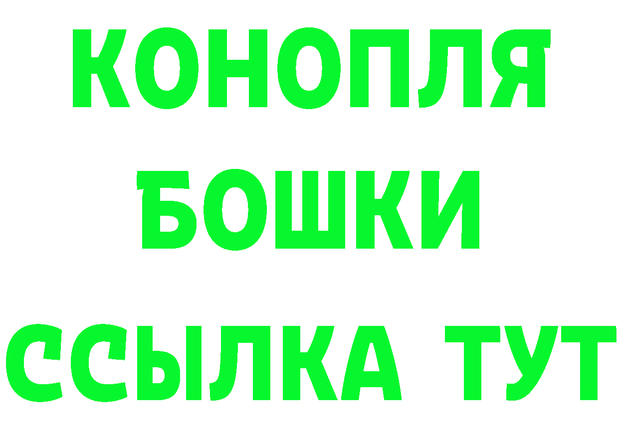 Кетамин VHQ зеркало маркетплейс МЕГА Котовск